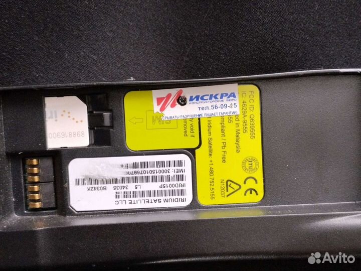 Спутниковый Телефон iridium 9555