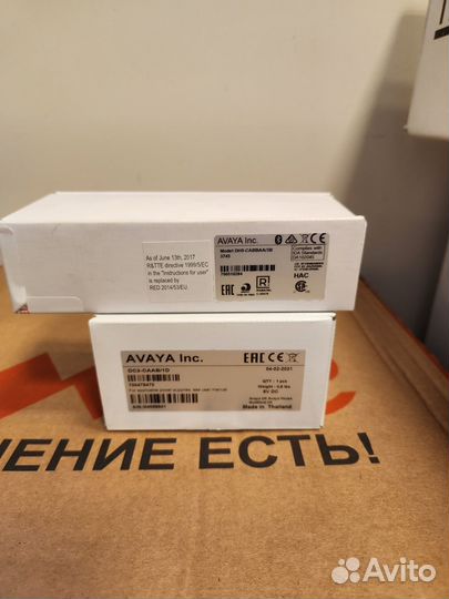 Avaya dect 3745 handset 700510284