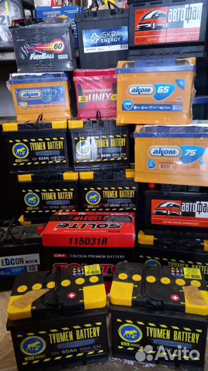 Аккумулятор