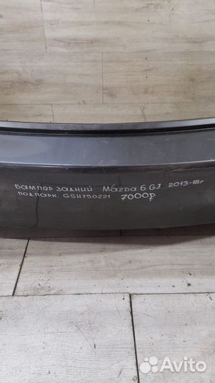 Бампер задний Mazda 6 Gj С 2013 По 2018 Год