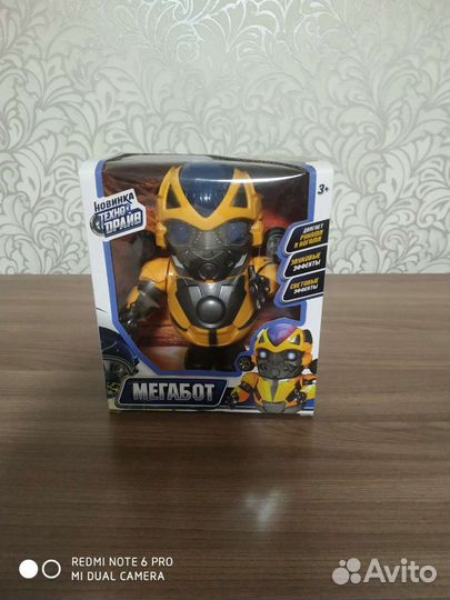 Игрушка робот