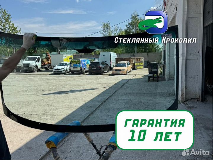Стекло лобовое Ford tranzit