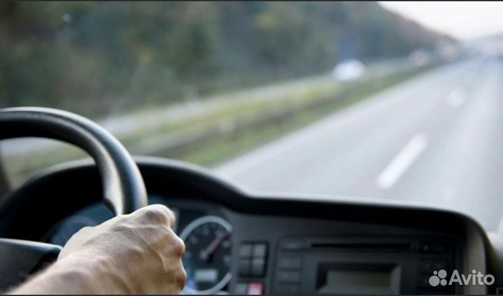 Водитель экспедитор категории С