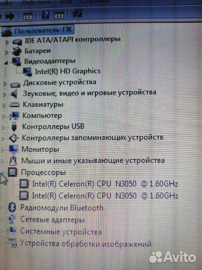 Ноутбук dell inspiron 3552
