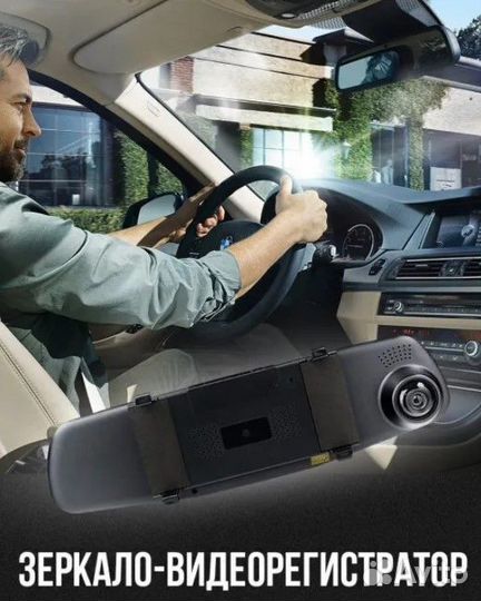 Видеорегистратор Р100 JBH зеркало заднего вида 1 к