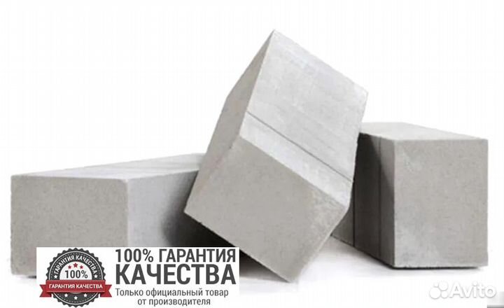 Газобетон блоки / Газоблок