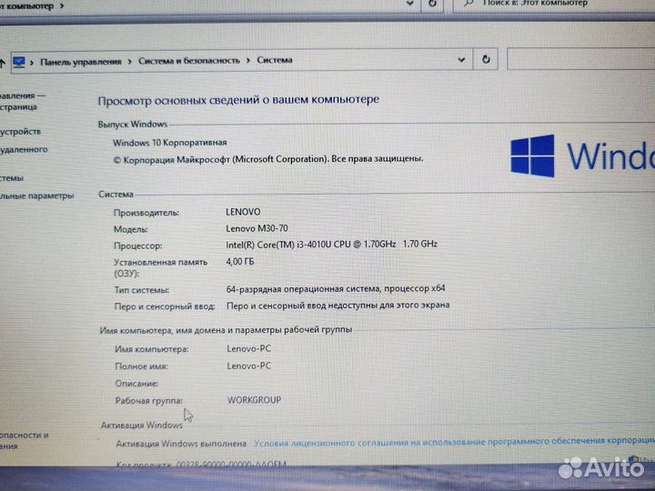 Lenovo S400 14