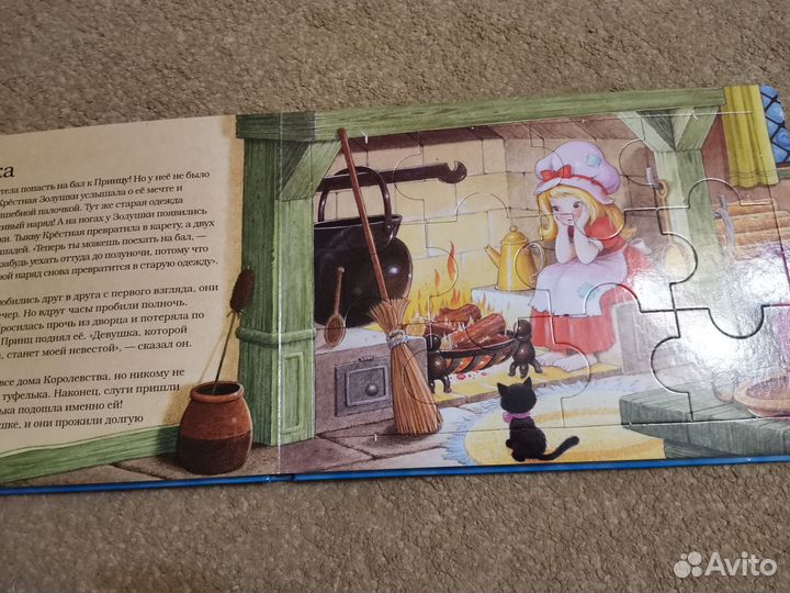 Мои первые сказки