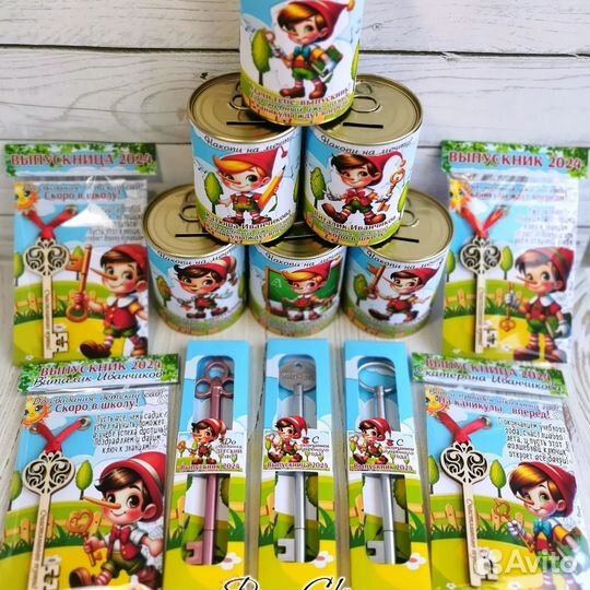 Медали, Значки для выпускников