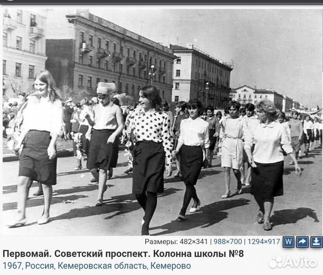 Кемеровская область советского периода 1295 фото