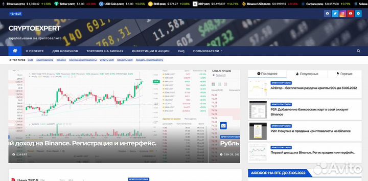 Интернет сайты для бизнеса