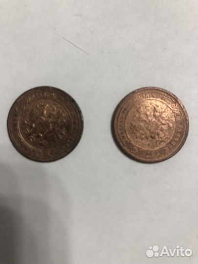 Одна копейка 1900г. 1909г