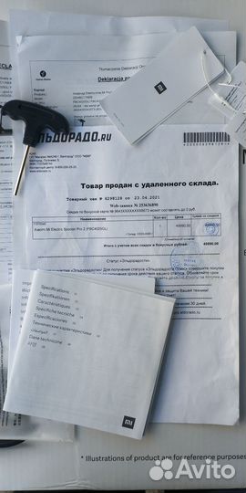 Xiaomi Mi Electric Scooter Pro 2