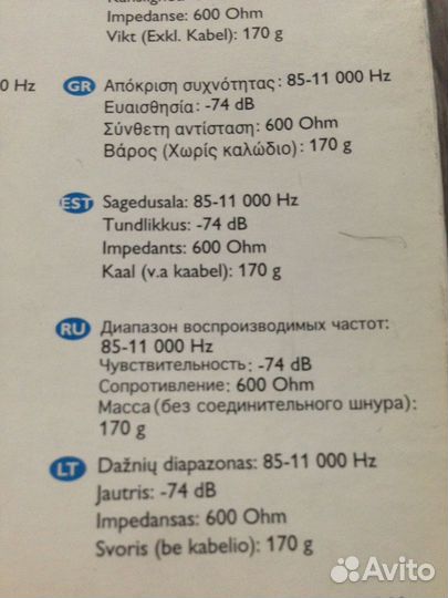 Микрофон philips SBC MD150