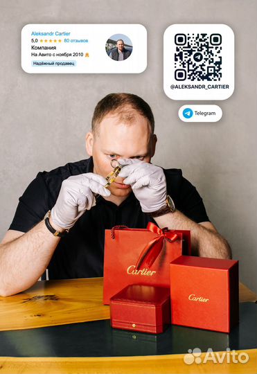 Van Cleef Золотой браслет с бриллиантами