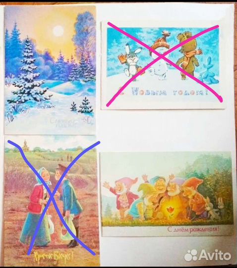 Открытки конверты Зарубина чистые и подписанные