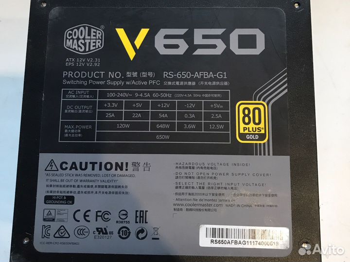 Блок питания cooler master 650