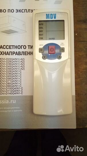 Пульт MDV R05/BGE новые