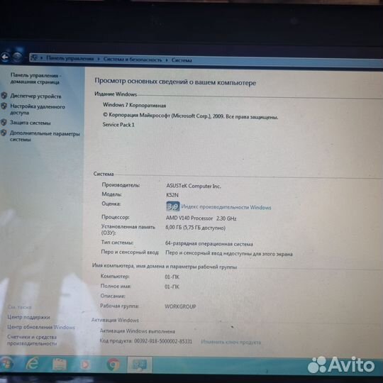 Ноутбук asus
