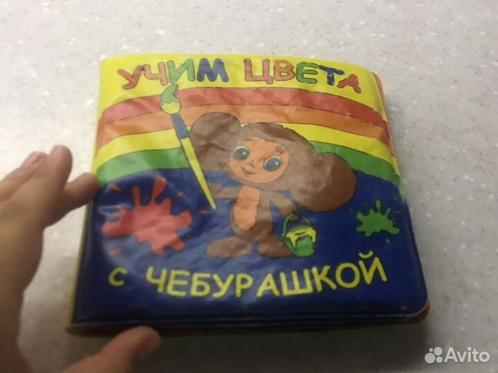 Учим цвета с чебурашкой