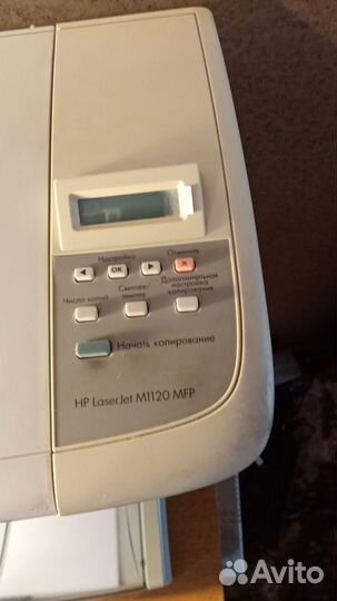 Мфу HP LaserJet m1120 MPF