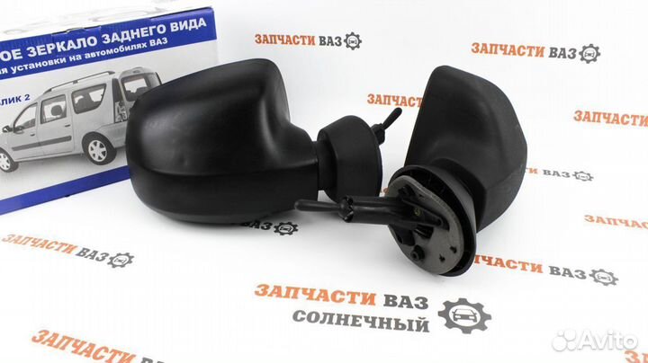 Зеркала Ларгус Рено Дастер механические Новые