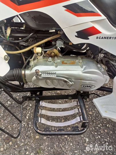 Квадроцикл