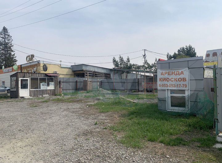 Участок 4 сот. (промназначения)