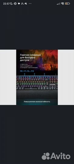 Клавиатура механическая