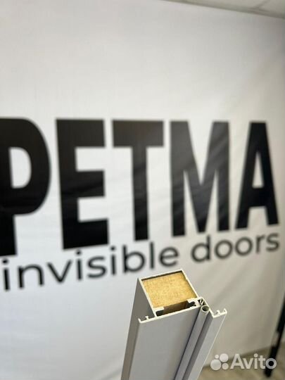 Комплект скрытых межкомнатных дверей petma