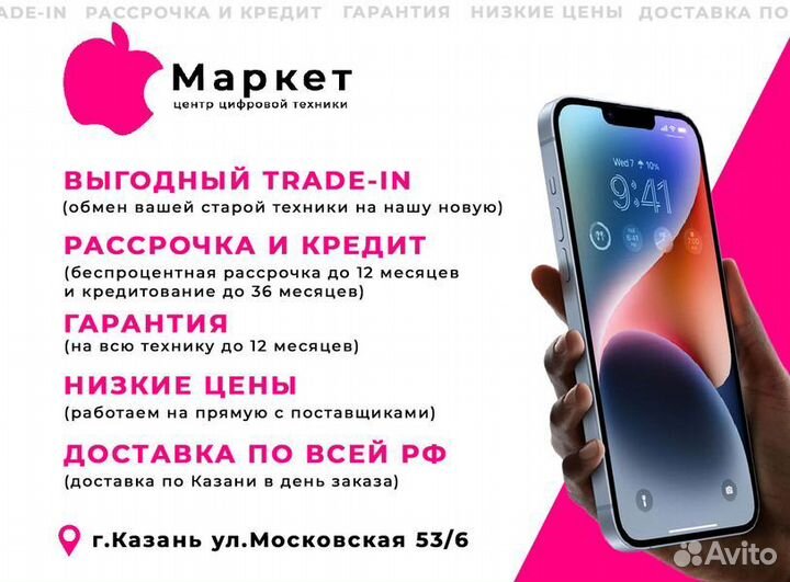 MacBook Air M1 8/256 GB, Space Grey