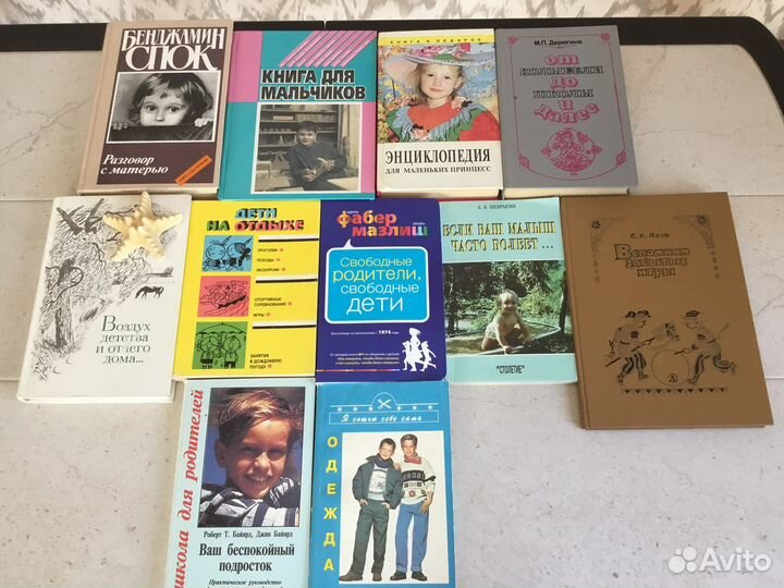 Дети на отдыхе К.Поломис и мн.др./ стихи, игры, пр