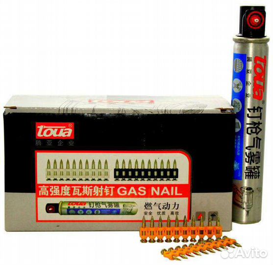 Ремонт,то и аренда Toua+расходники для пистолетов