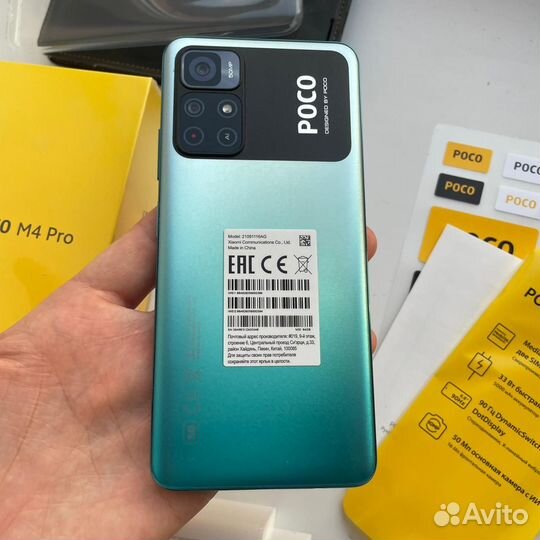 Xiaomi Poco M4 Pro 5G, 4/64 ГБ