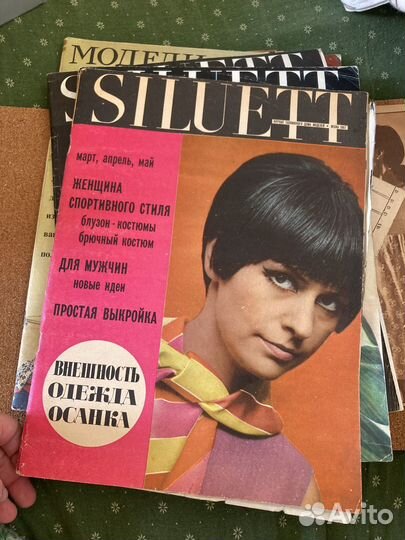 Журнал мода