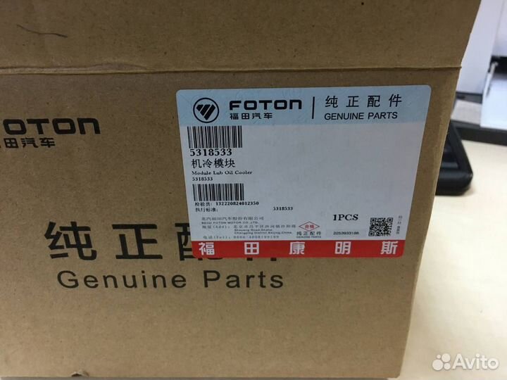 Маслоохладитель (теплообменник) ISF2.8