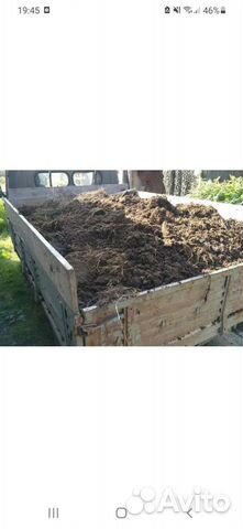 Навоз бесплатно