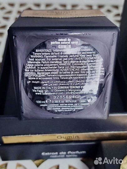 Мужская туалетная вода