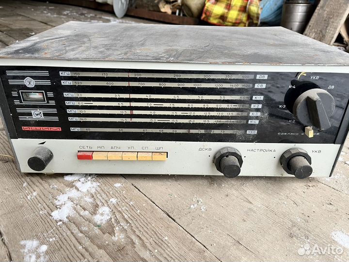 Радиоприемник Ишим