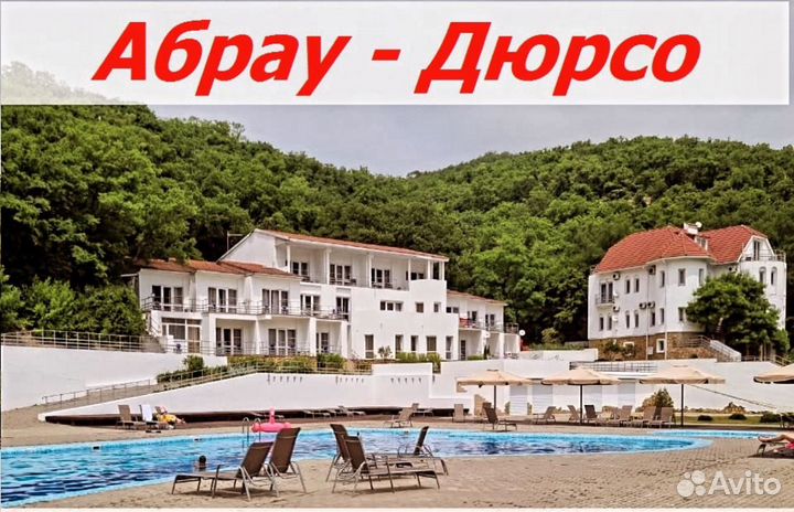 Рабочие. Вахта на море с проживанием