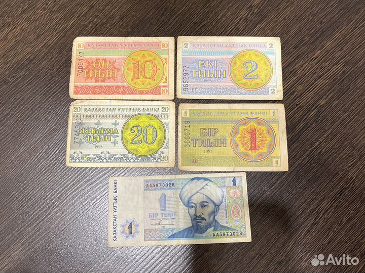 Продам купюры