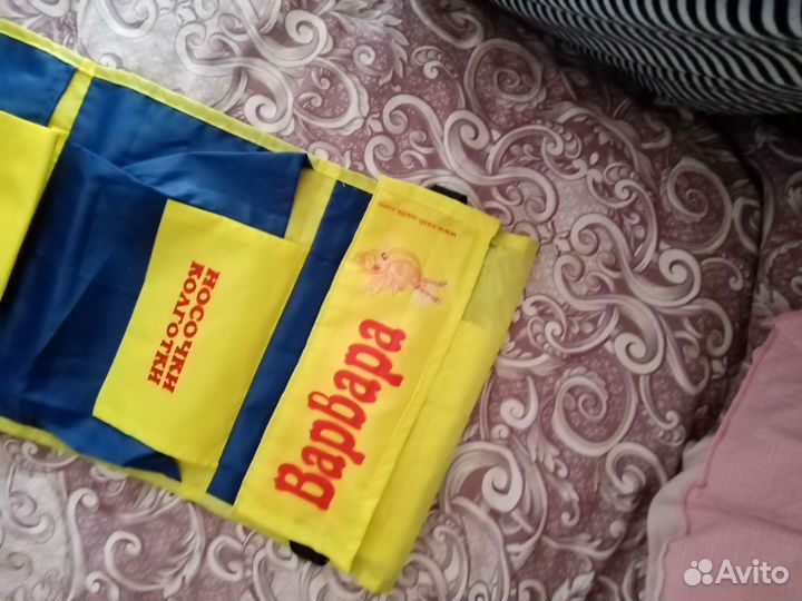 Органайзер для вещей