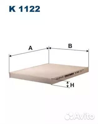 Фильтр салонный