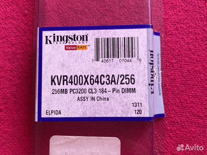 Оперативная память ddr3