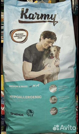 Корм для собак Karmy medium&maxi ягненок 14кг