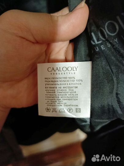 Пуховик женский 2xl