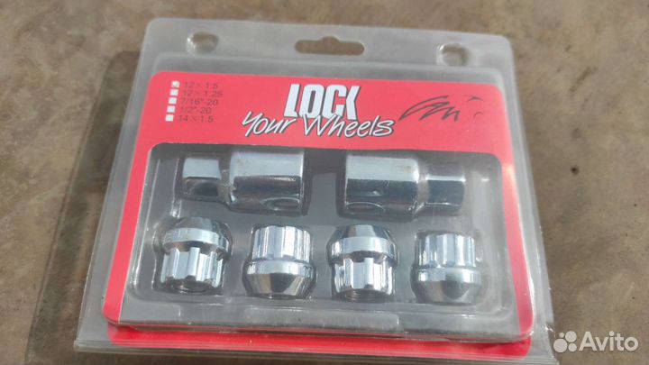 Комплект секреток