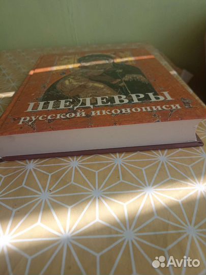 Шедевры русской иконописи