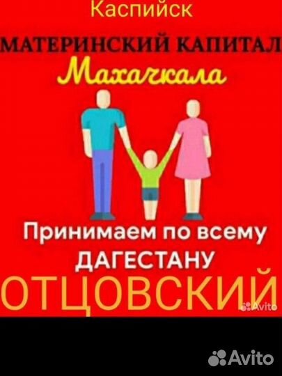 Деловые услуги