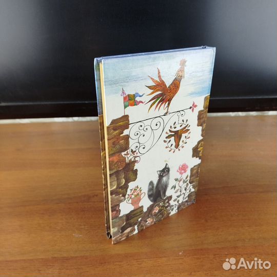 Братья Гримм. Сказки. 1993г